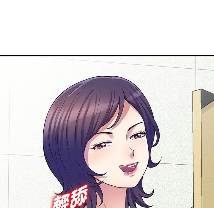 别叫我老师第8话