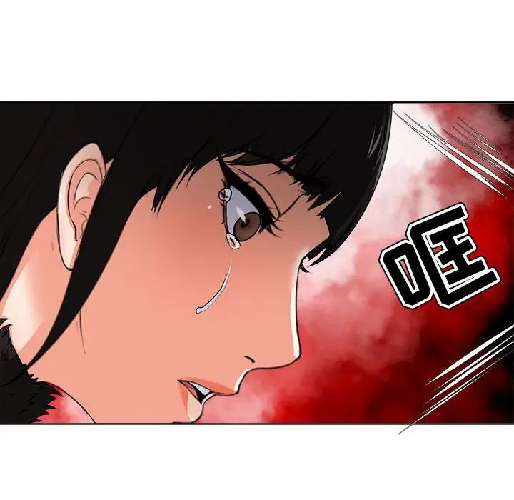 女人的战争第2话