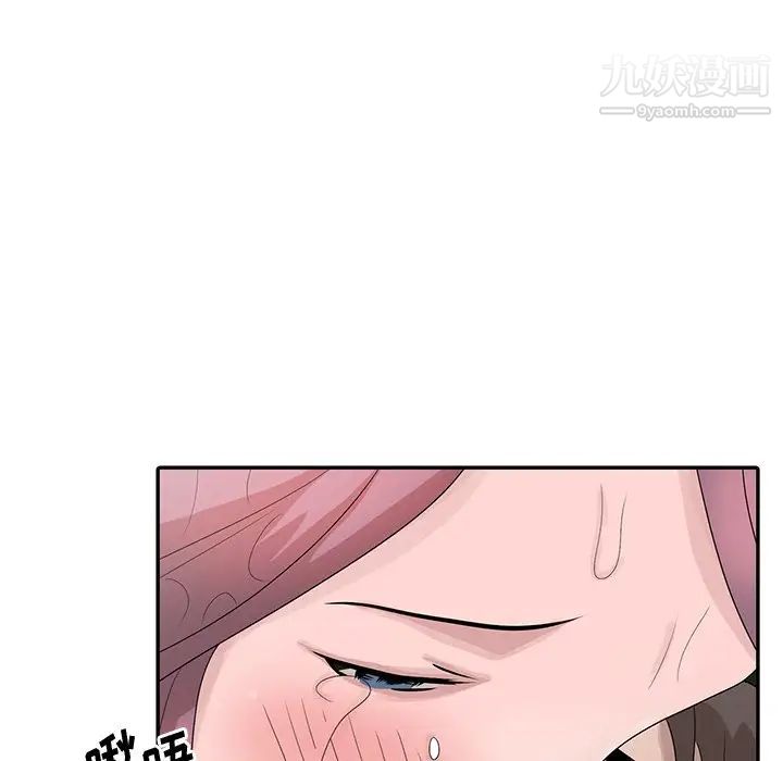 姐姐的秘密第25話