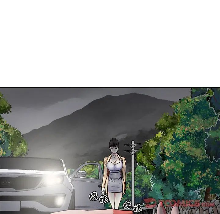 女人的战争第3话