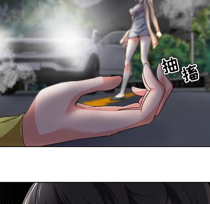 女人的战争第3话