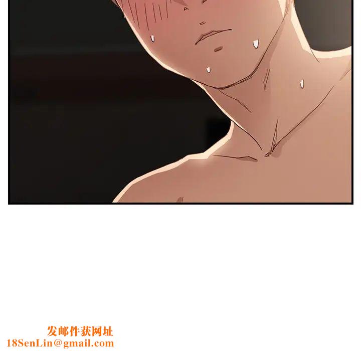 继母第7话