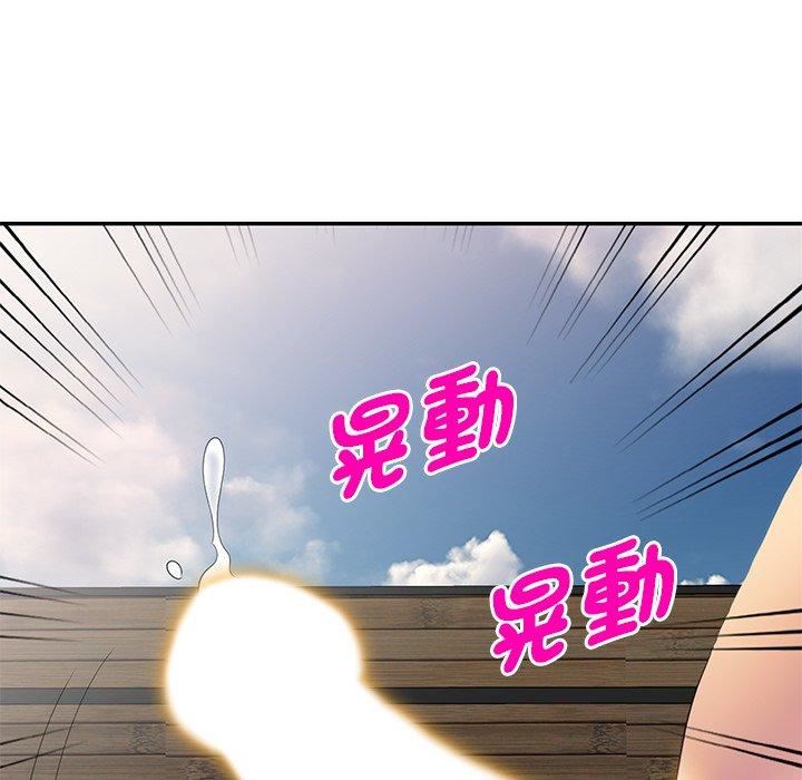 别叫我老师第9话