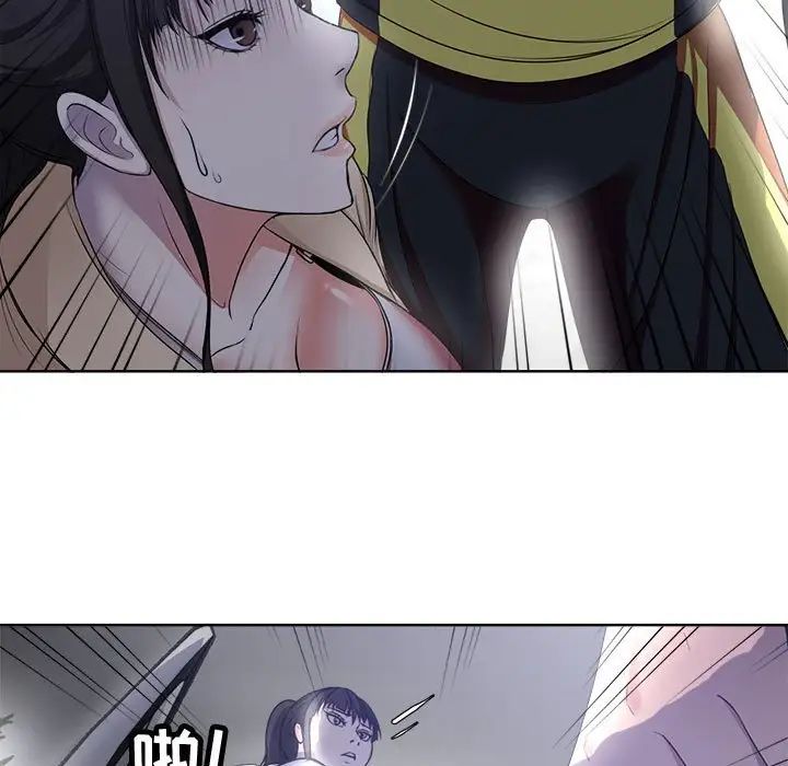 女人的戰爭第3話