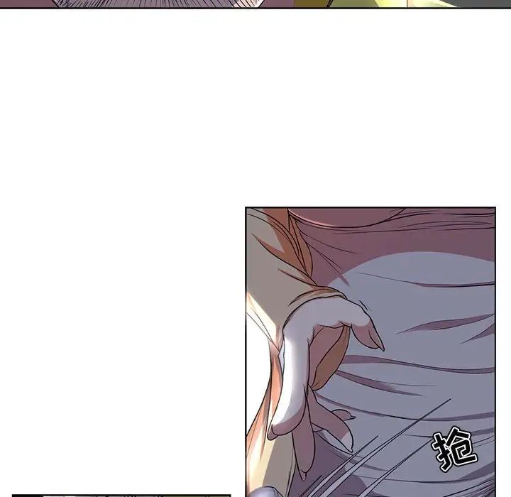 《女人的战争》第3话