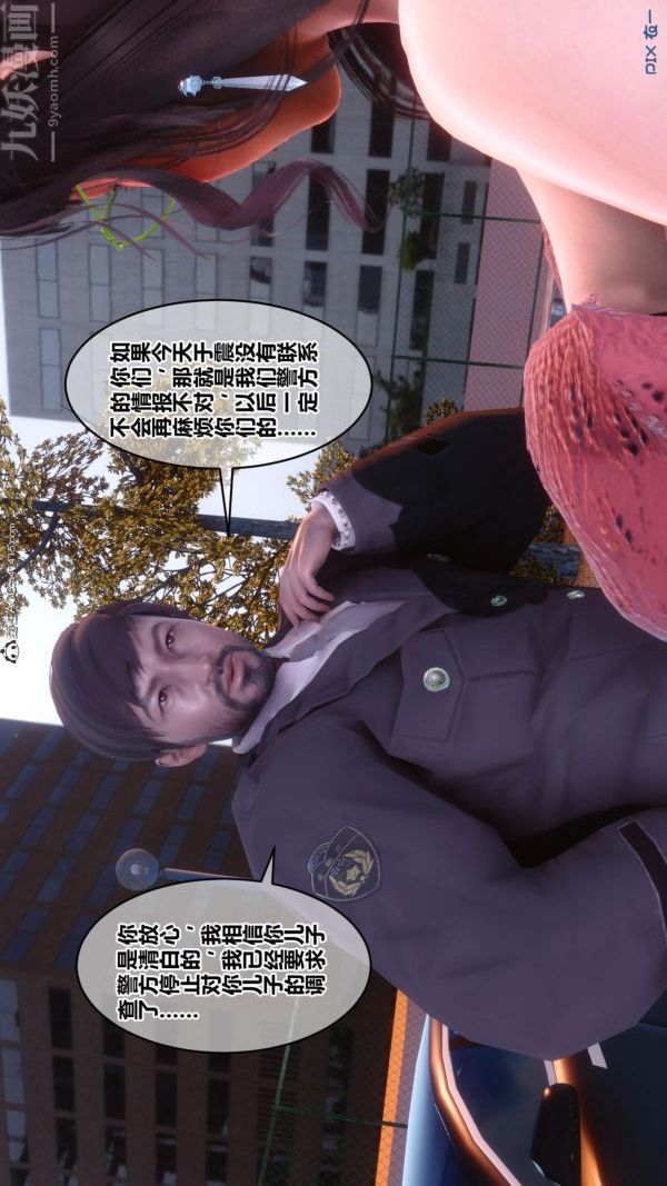 [3D]秘密第45章-01话