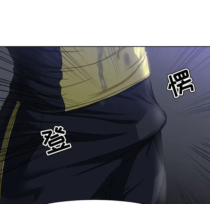 女人的战争第3话
