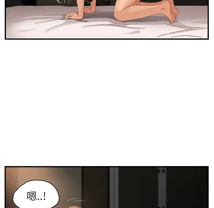 继母第7话
