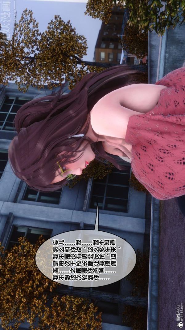 [3D]秘密第45章-01话