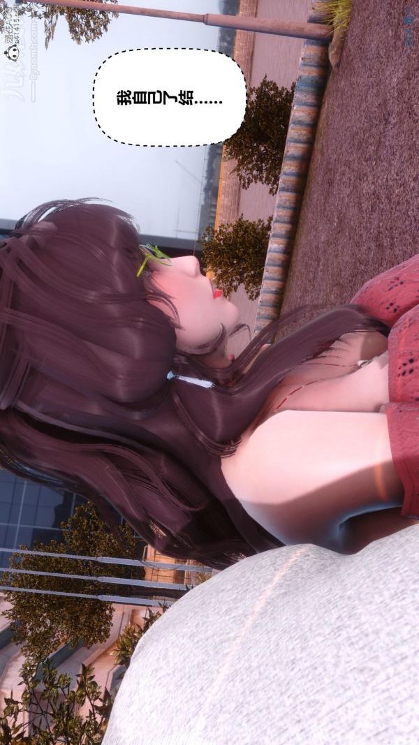 [3D]秘密第45章-01话