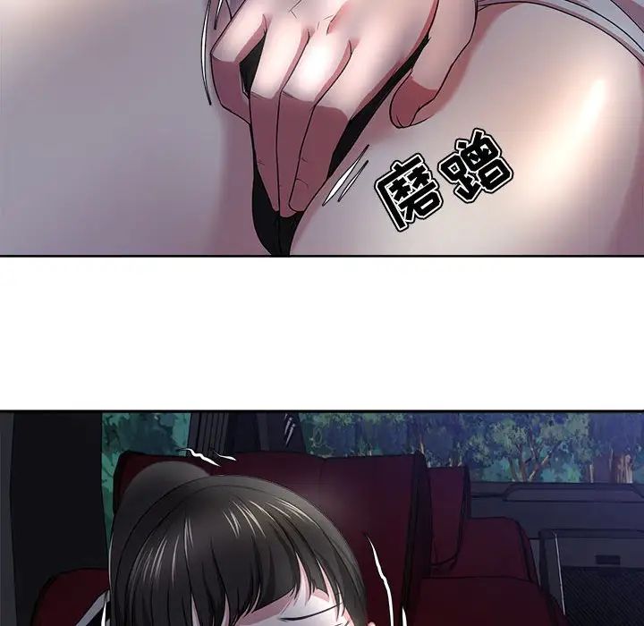 《女人的战争》第3话