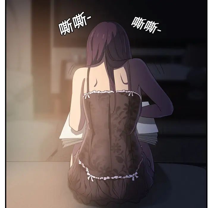 继母第7话