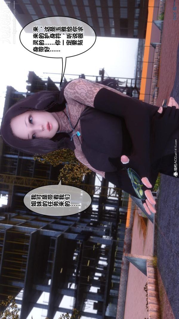 [3D]秘密第45章-01話