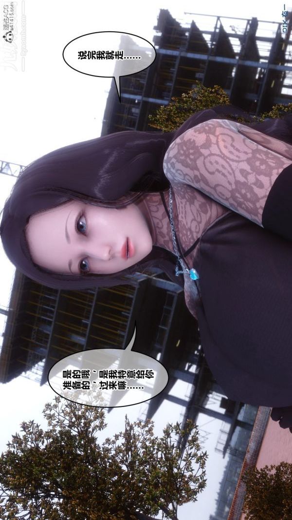 [3D]秘密第45章-01話