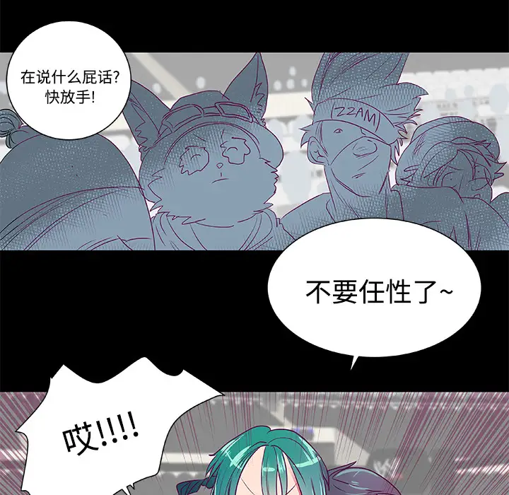 成人竞技场第7话