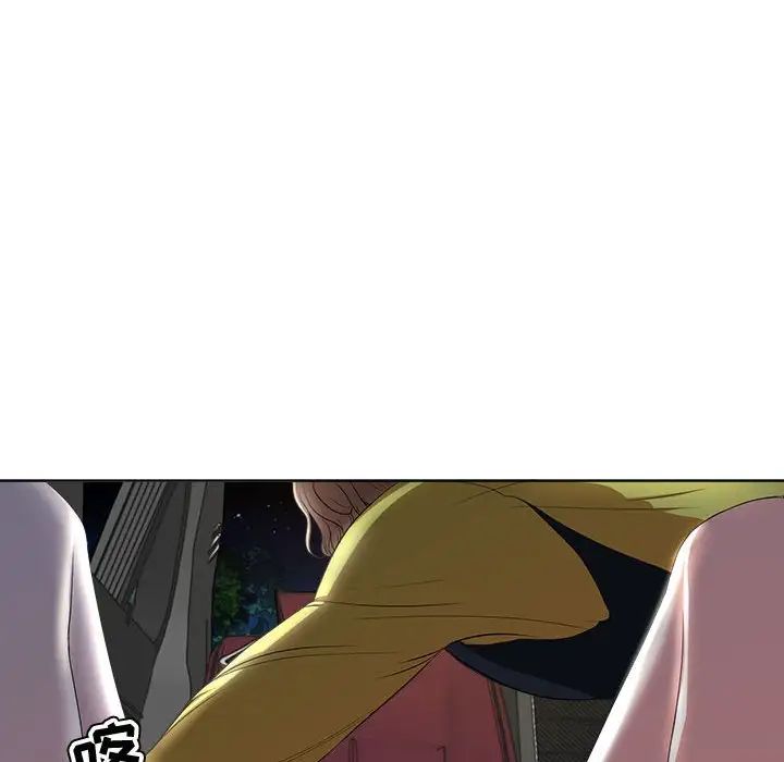 女人的战争第4话