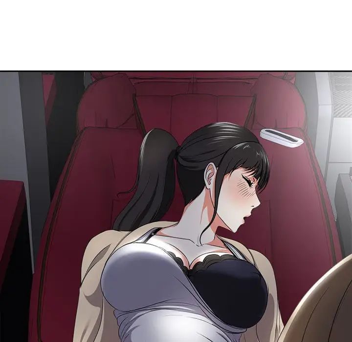 女人的战争第4话