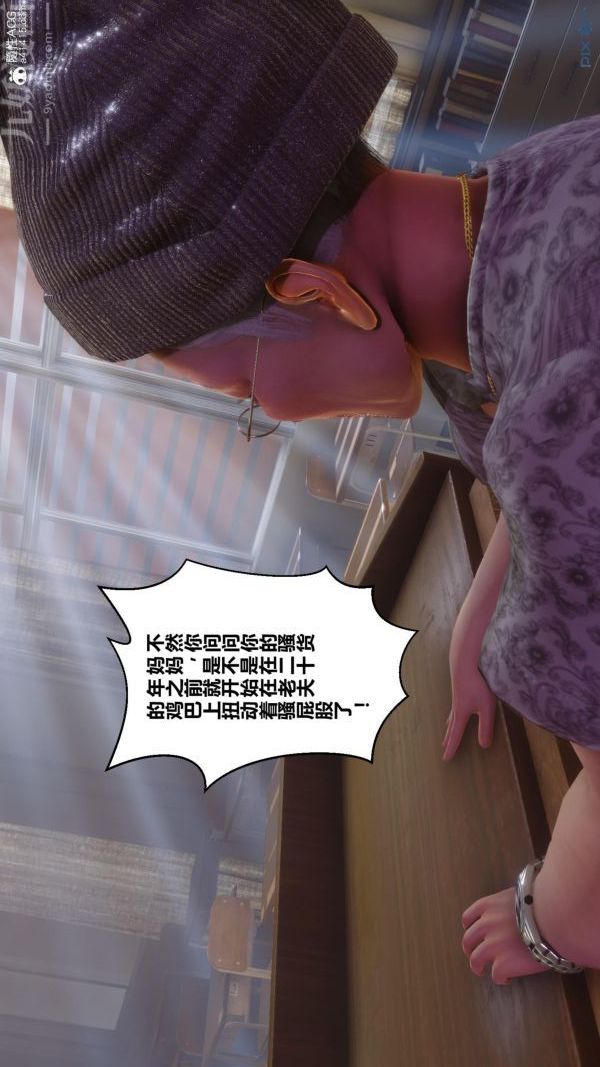 [3D]秘密第45章-02话