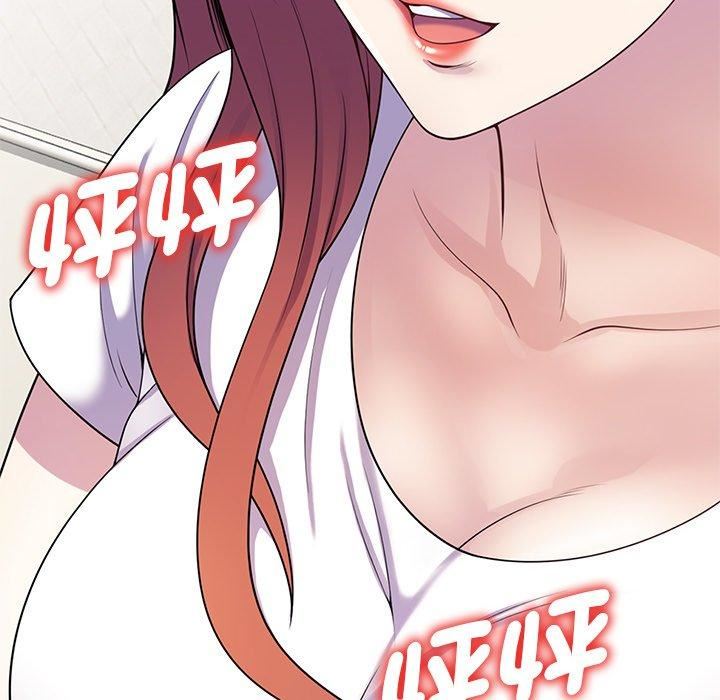 别叫我老师第9话