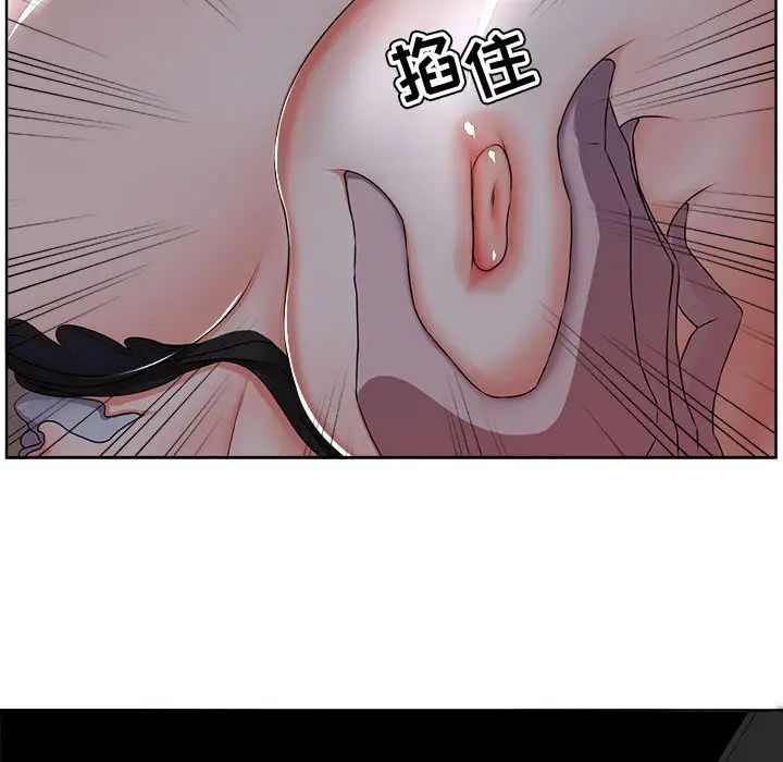 女人的战争第4话