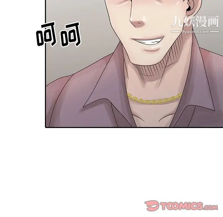 姐姐的秘密第27話