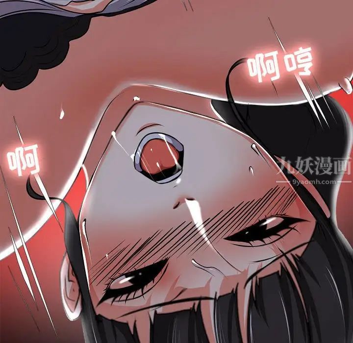 女人的戰爭第4話