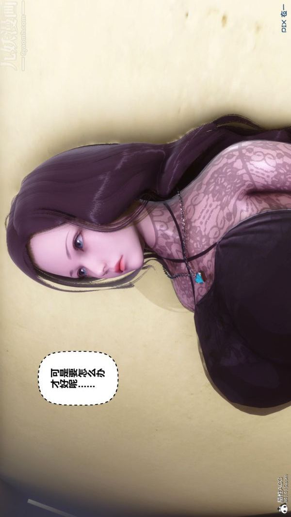 [3D]秘密第45章-02话