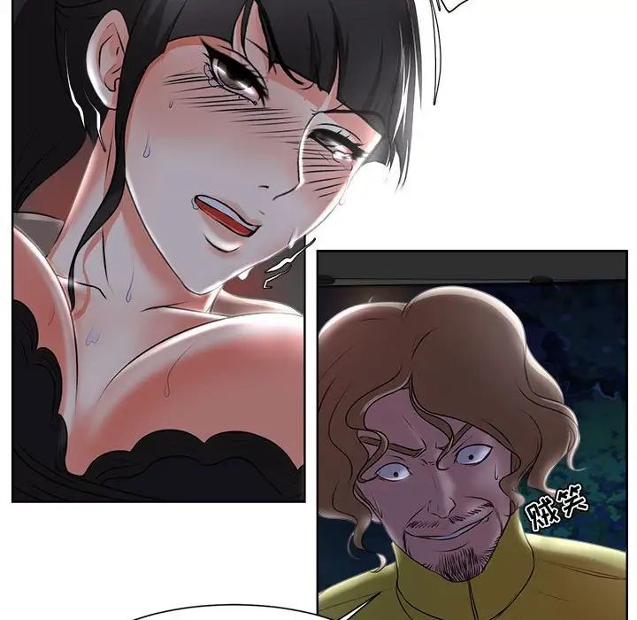 女人的战争第4话