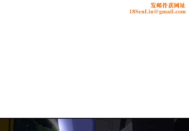 女人的战争第5话