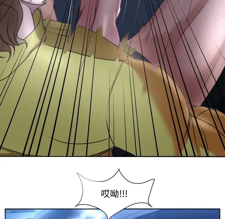 女人的战争第5话