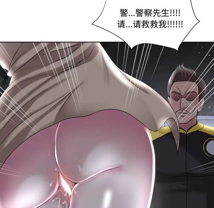 女人的战争第5话
