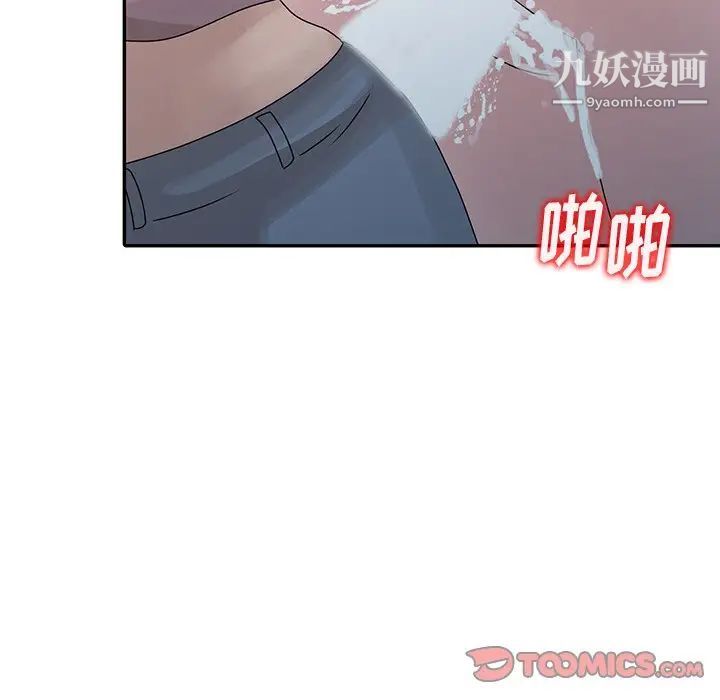 姐姐的秘密第27话