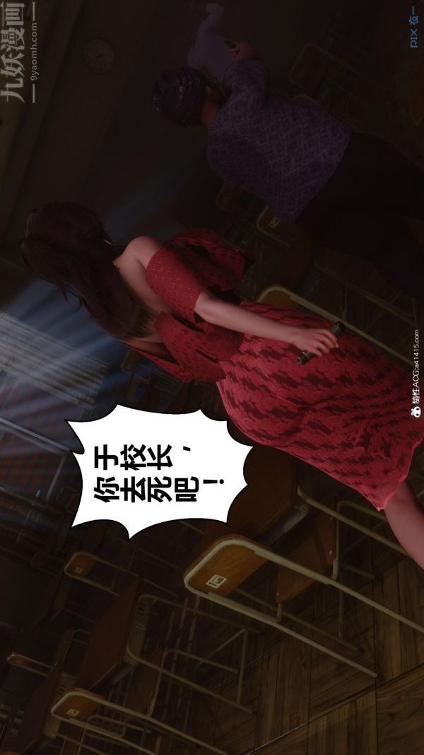 《[3D]秘密》第45章-03话