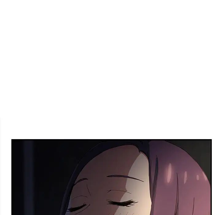 繼母第8话