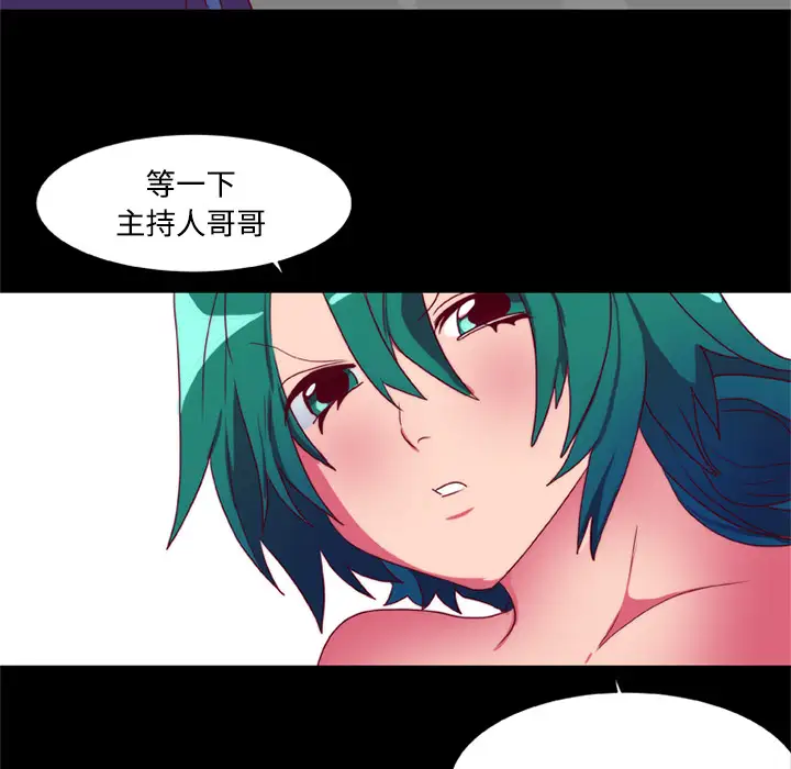 成人竞技场第9话