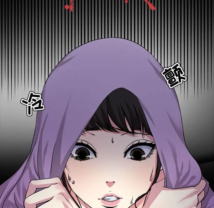 女人的战争第5话