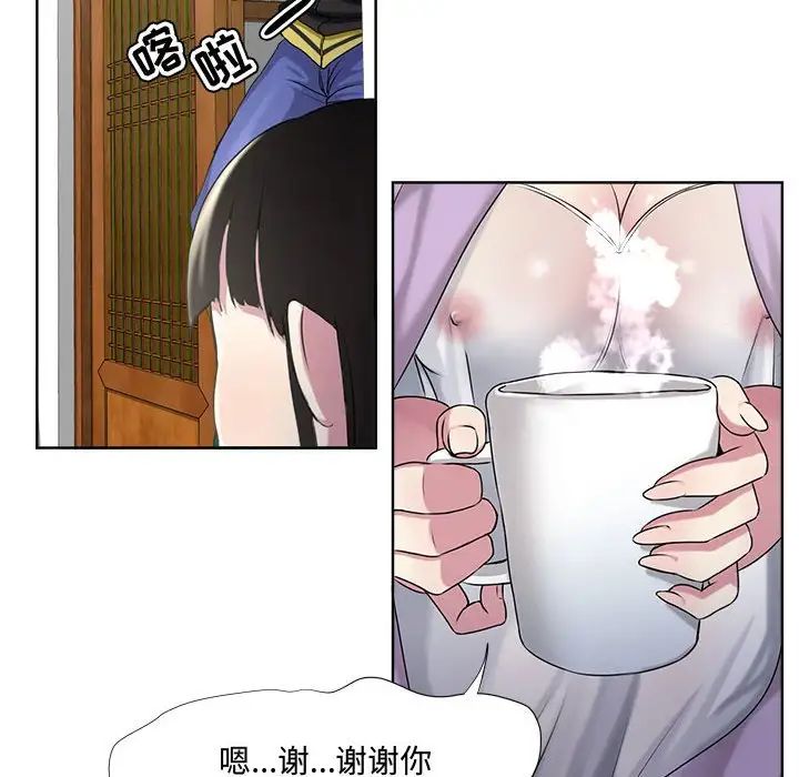女人的战争第5话