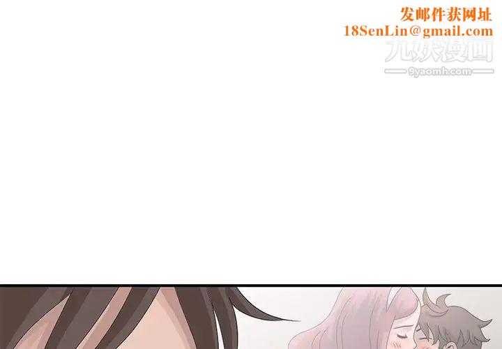姐姐的秘密第28話