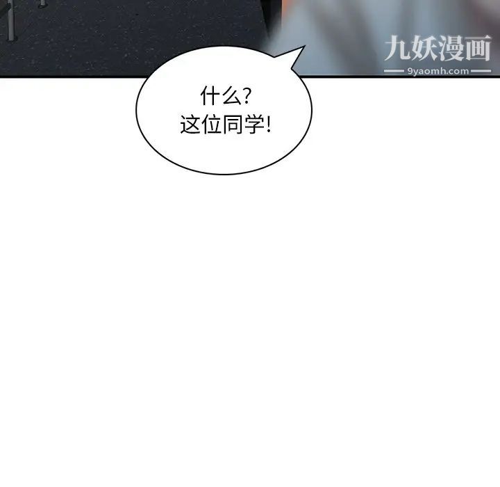 姐姐的秘密第28話