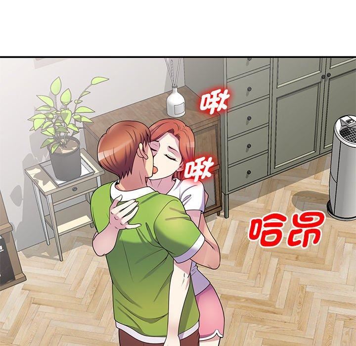 别叫我老师第10话