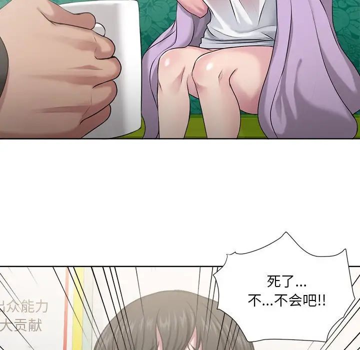 女人的战争第6话