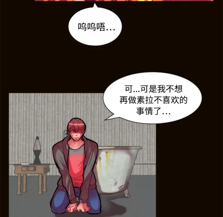 成人竞技场第11话