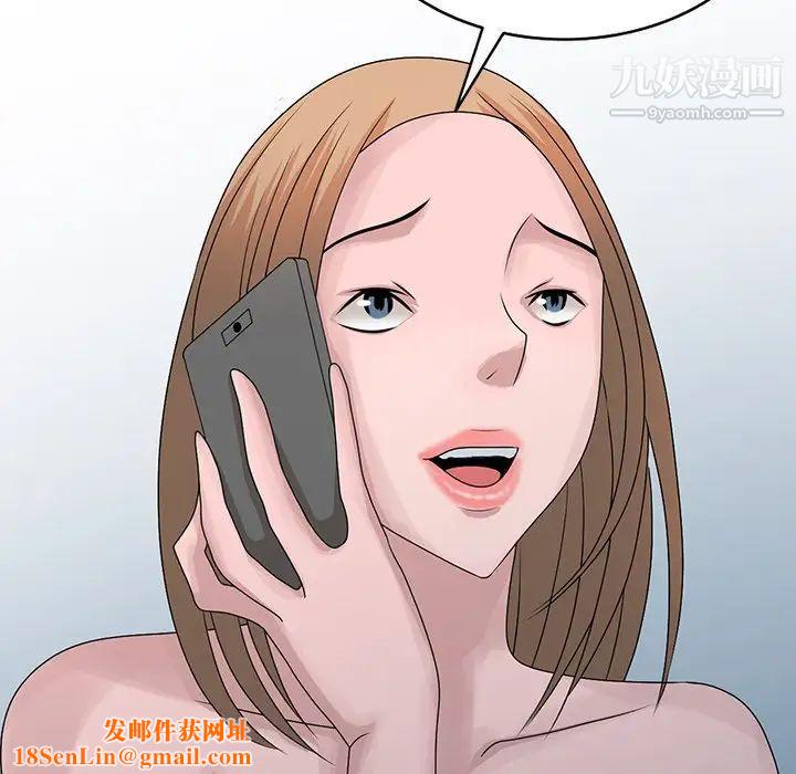 姐姐的秘密第28话