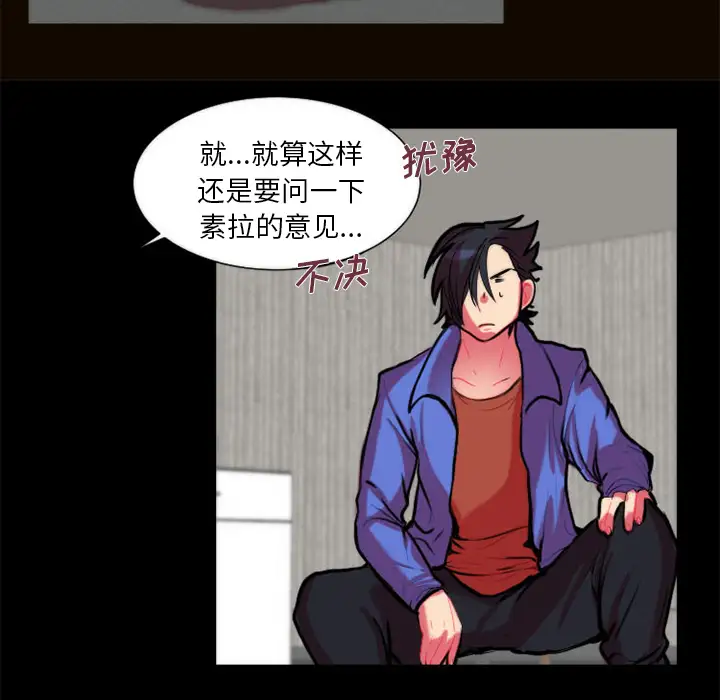 成人竞技场第11话