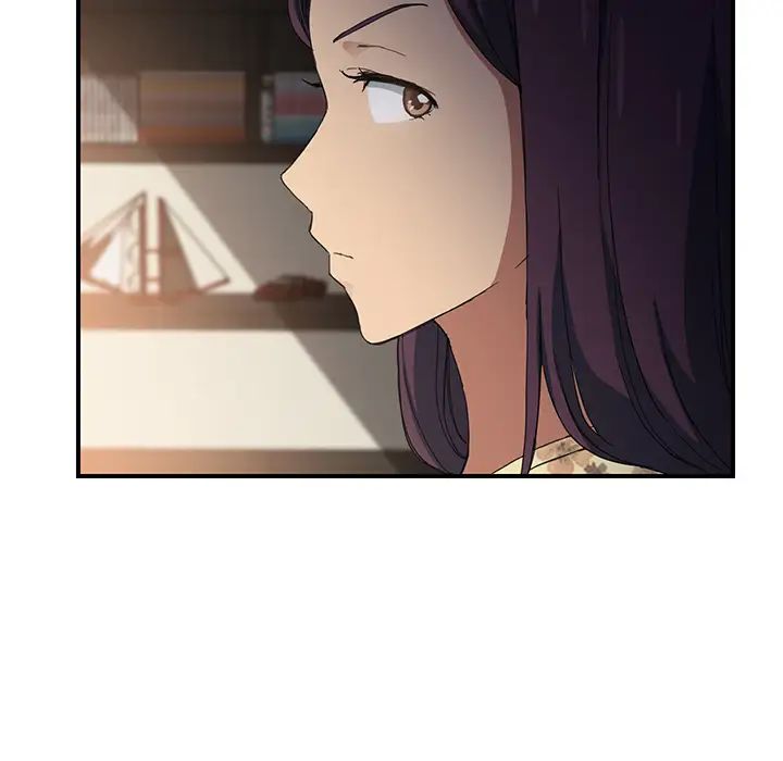繼母第9话