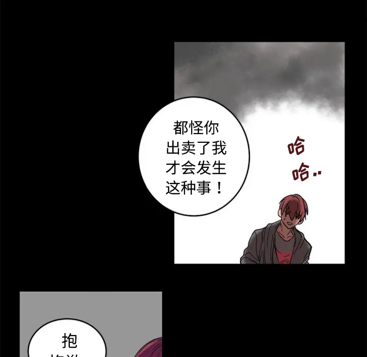 成人竞技场第11话