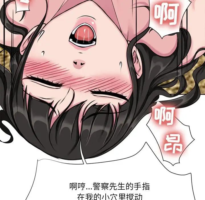 女人的战争第6话