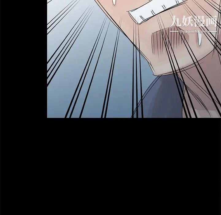 姐姐的秘密第28話