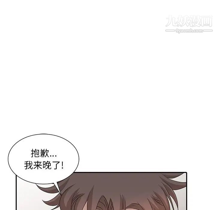 姐姐的秘密第28話