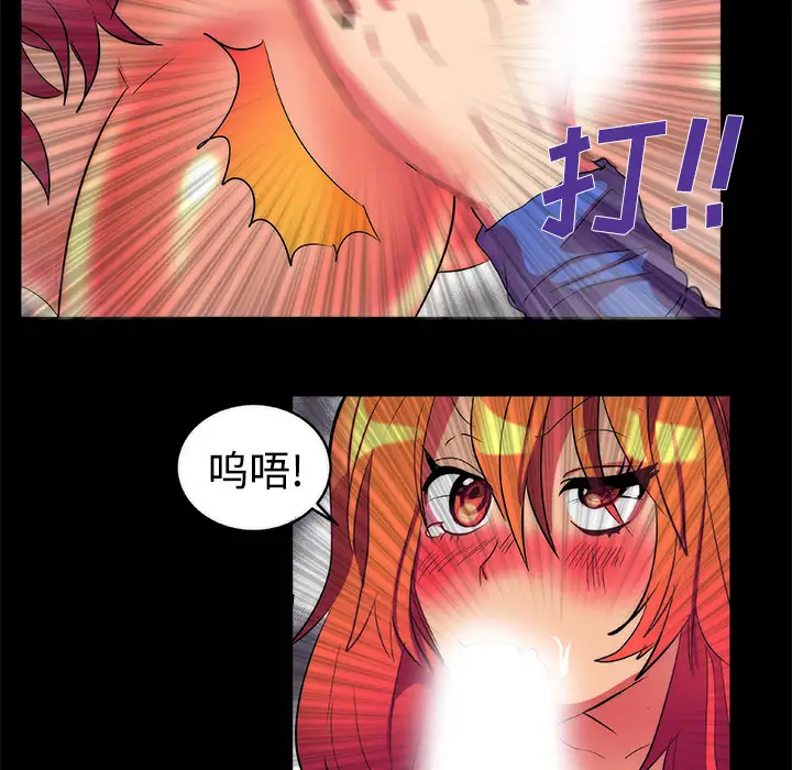 成人竞技场第11话